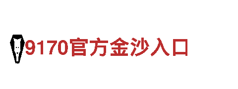 探索神秘之旅——苹果6566体育观光旅游企业